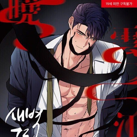 Arte do post sobre Dawn of the Dragon