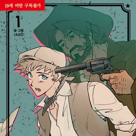 Arte de la publicación sobre Dead or Alive