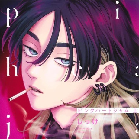 Arte de la publicación sobre Pink Heart Jam