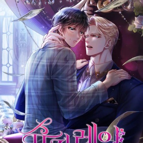 Arte do post sobre Sugar Rain